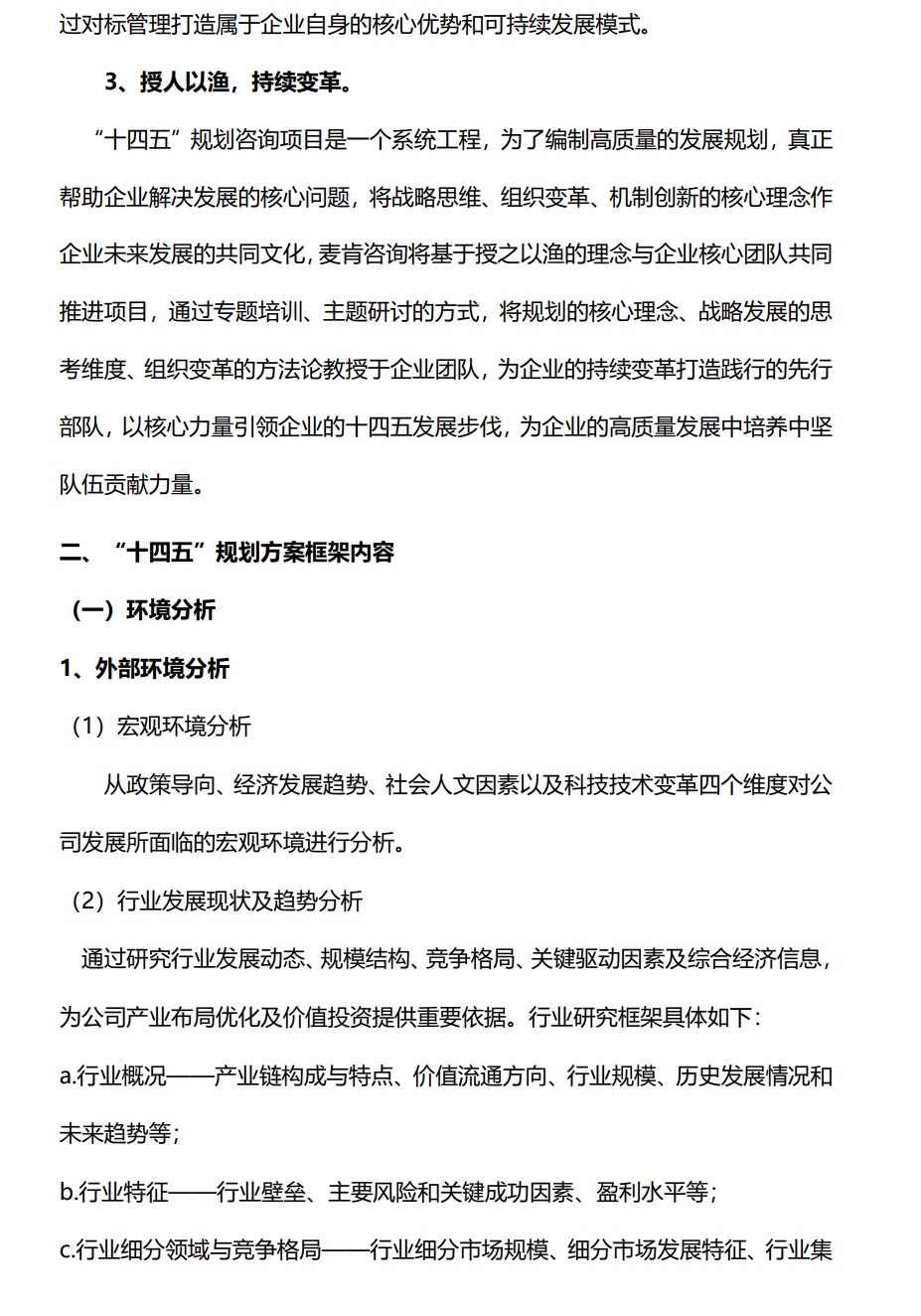 &#21315;&#20159;&#24179;&#21488;&#45;&#21315;&#20159;&#65288;&#20013;&#22269;&#65289;&#19968;&#31449;&#24335;&#26381;&#21153;&#24179;&#21488;