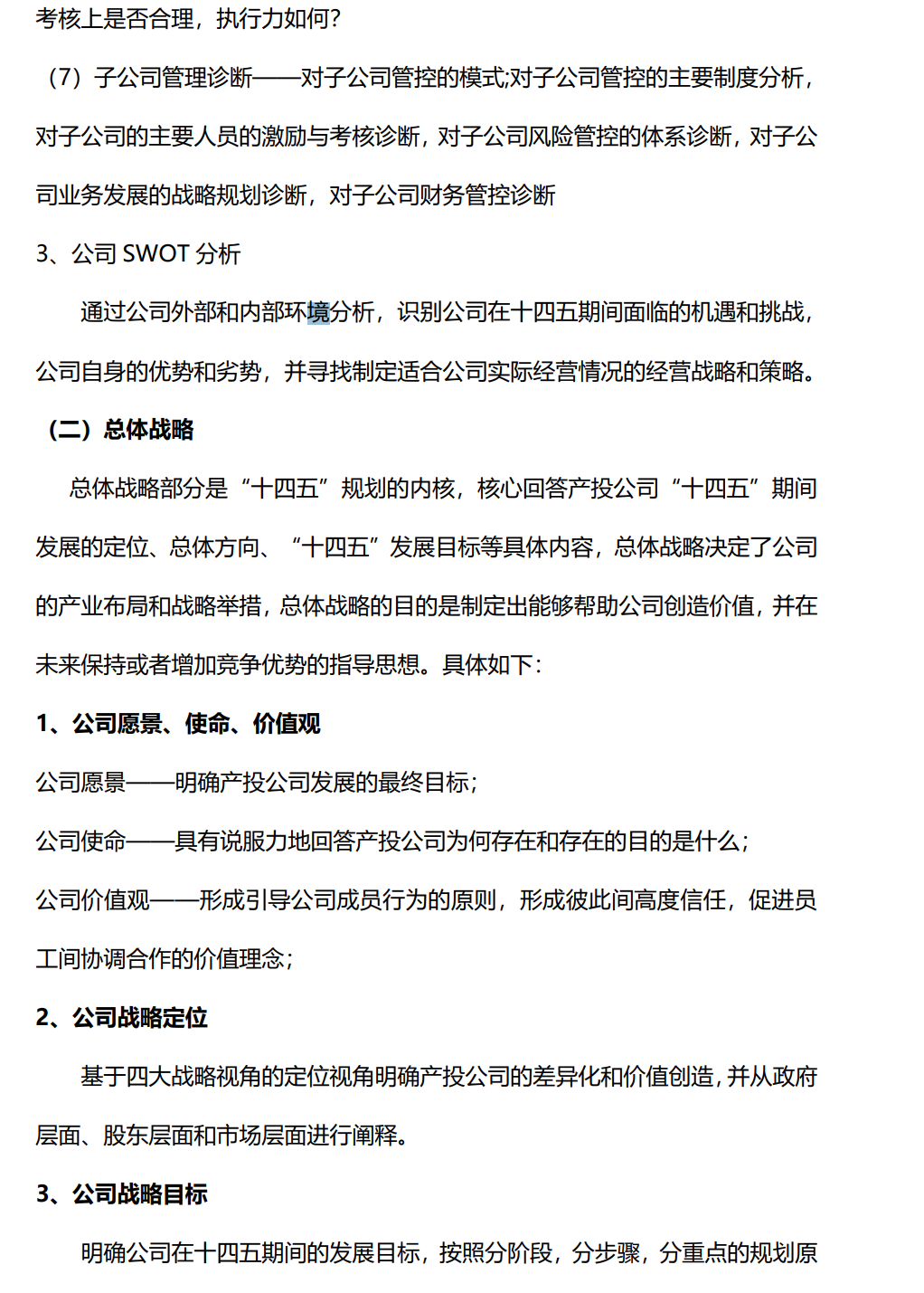 &#21315;&#20159;&#24179;&#21488;&#45;&#21315;&#20159;&#65288;&#20013;&#22269;&#65289;&#19968;&#31449;&#24335;&#26381;&#21153;&#24179;&#21488;