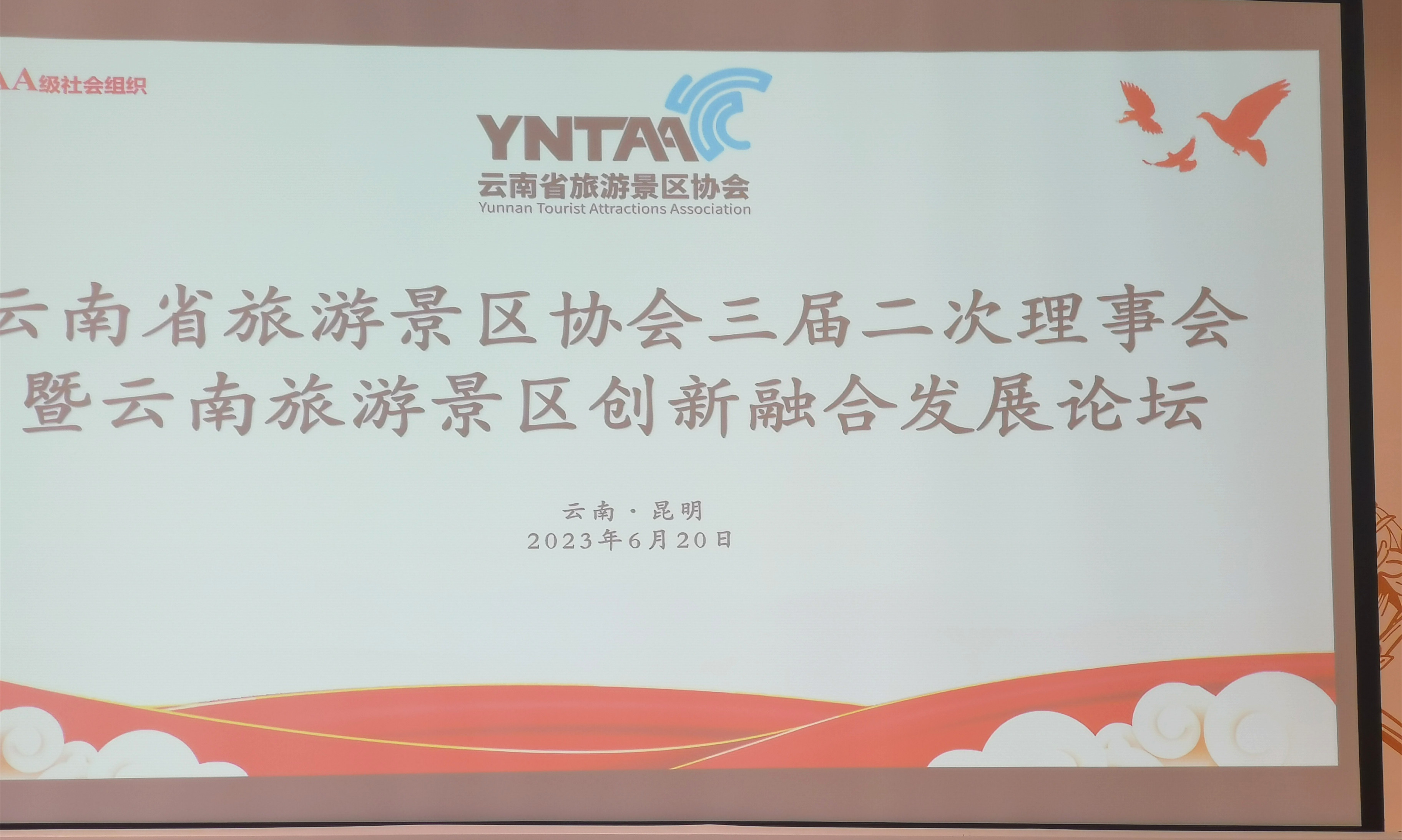 &#21315;&#20159;&#24179;&#21488;&#45;&#21315;&#20159;&#65288;&#20013;&#22269;&#65289;&#19968;&#31449;&#24335;&#26381;&#21153;&#24179;&#21488;